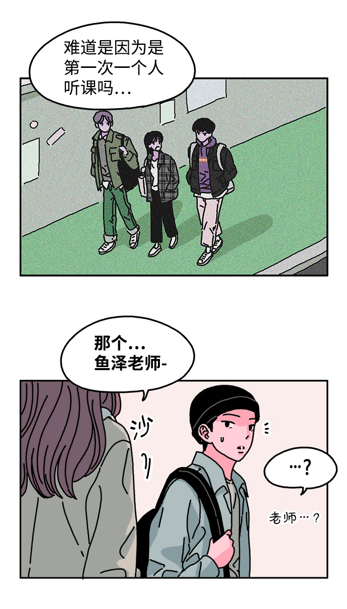 第62话8