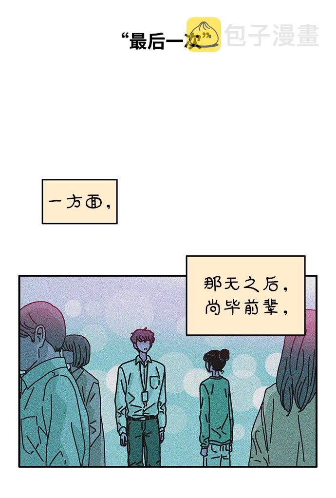 第113话10