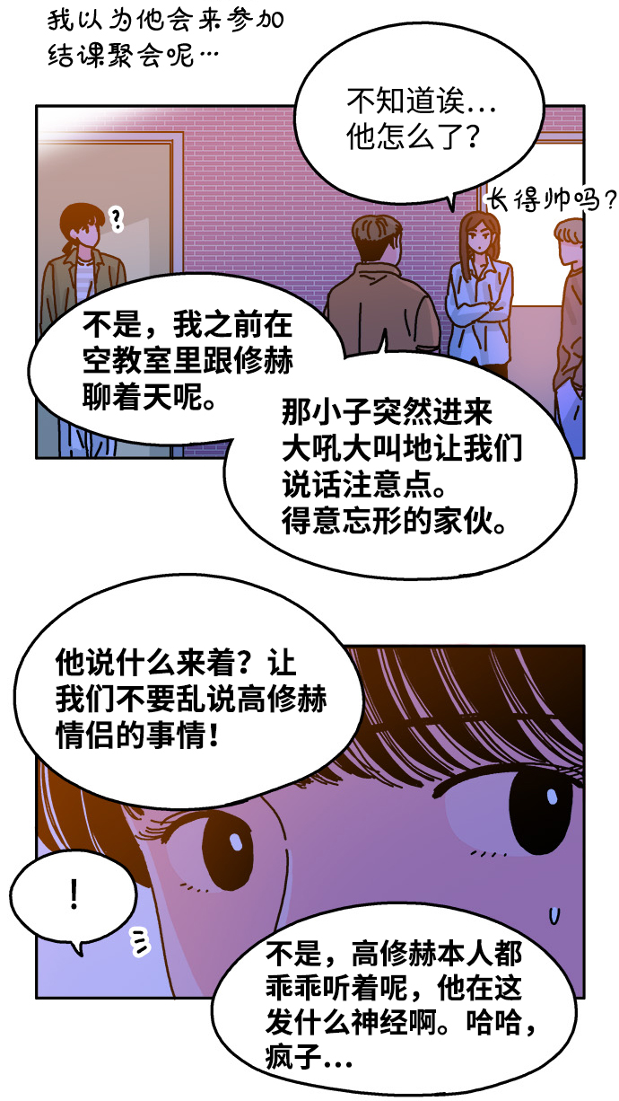 第55话17