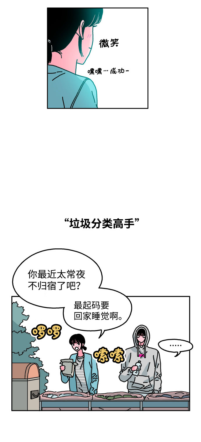 第19话12