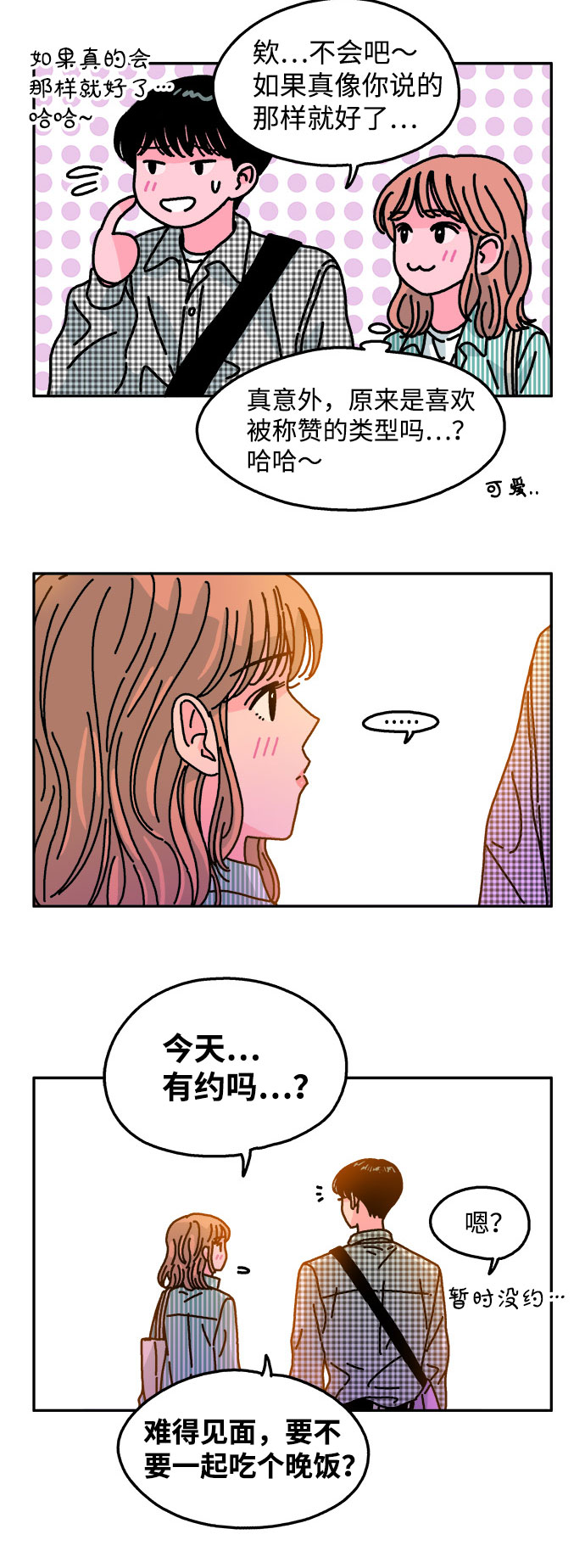 第98话21