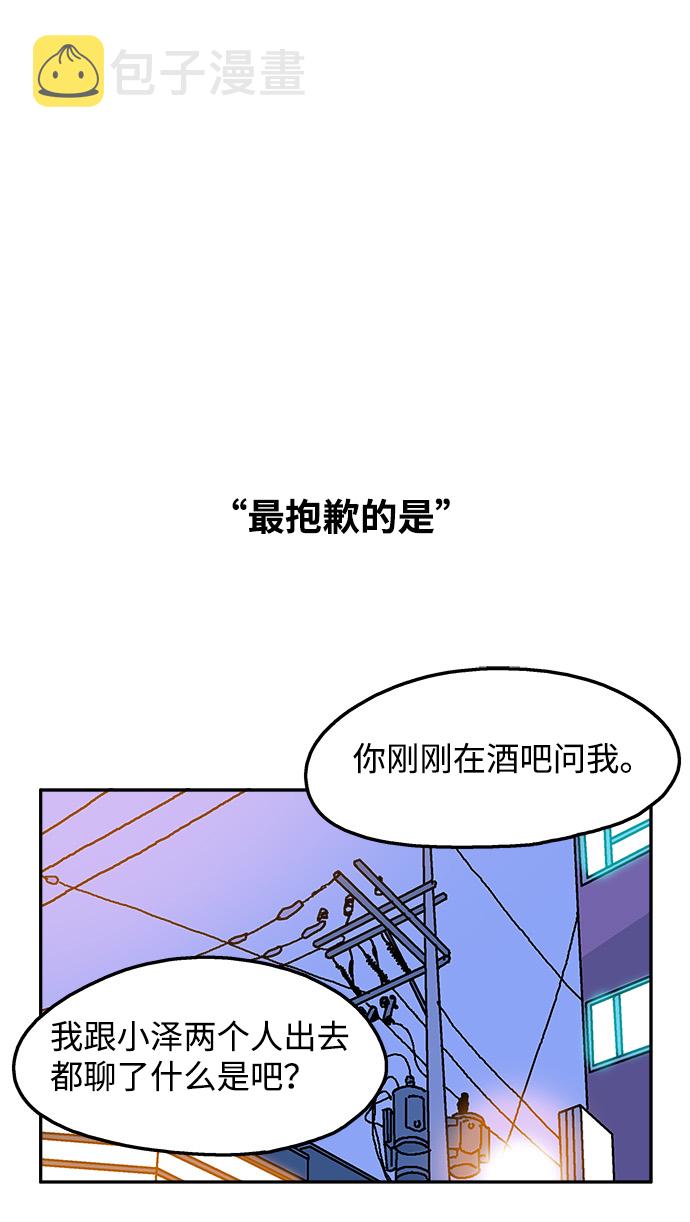 第53话13