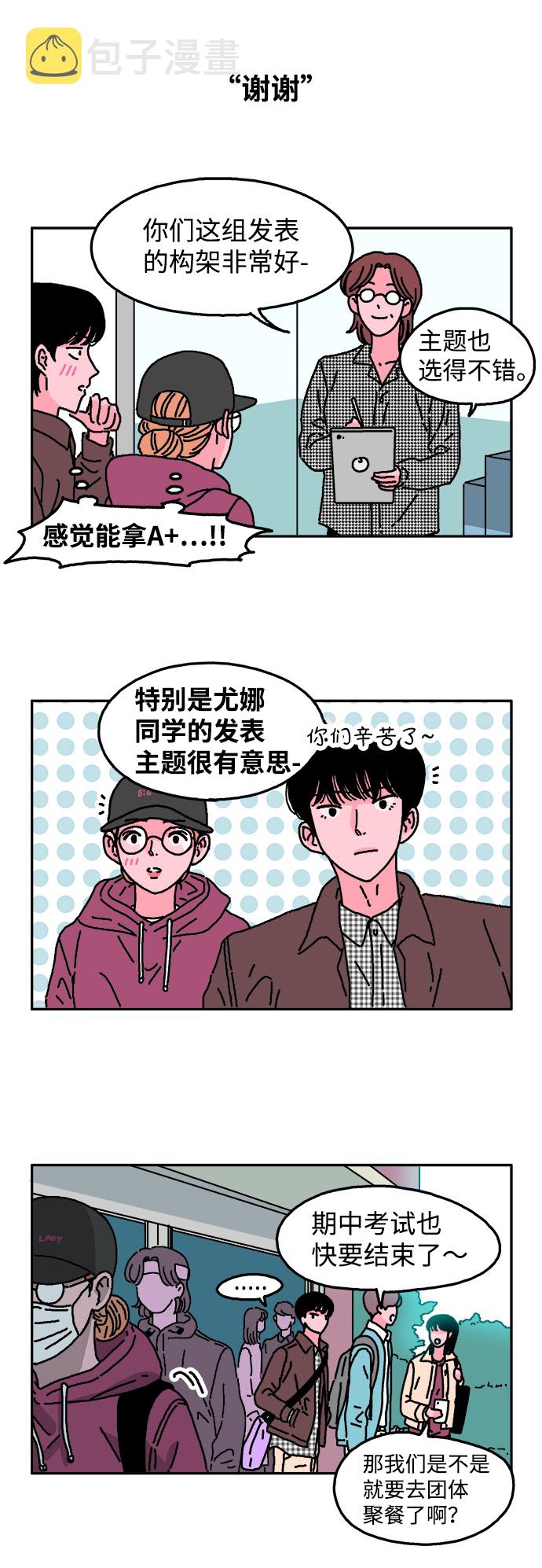 第15话12