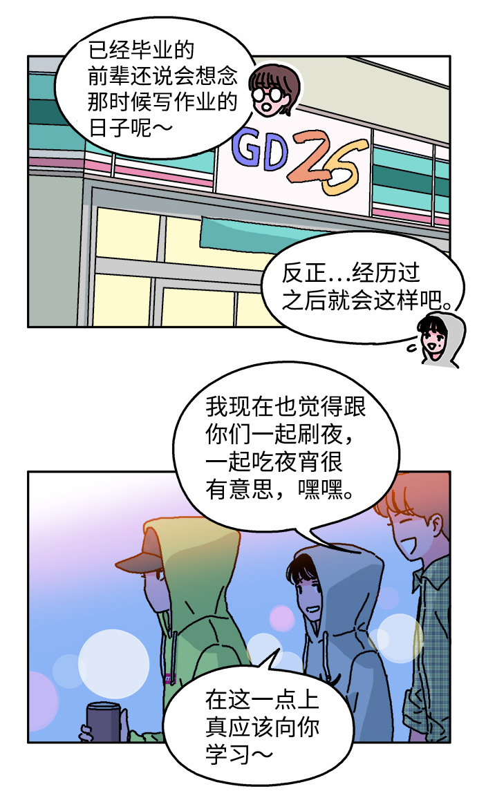 第14话18
