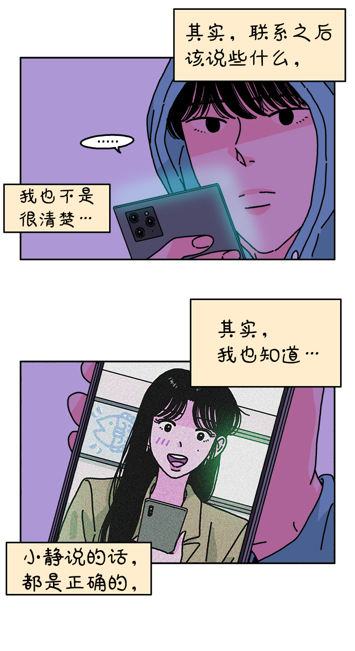 第105话16