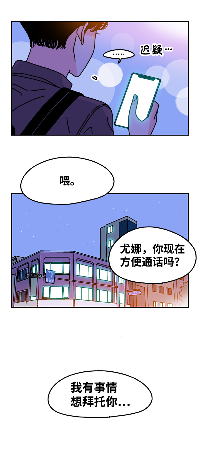第103话55