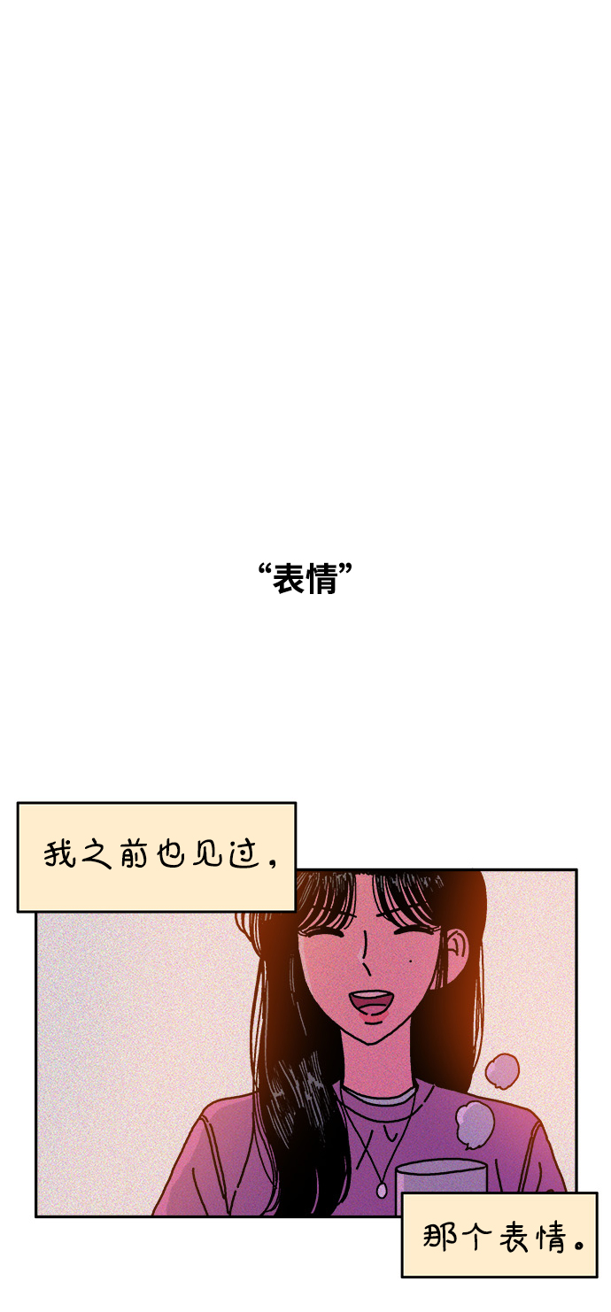 第76话19