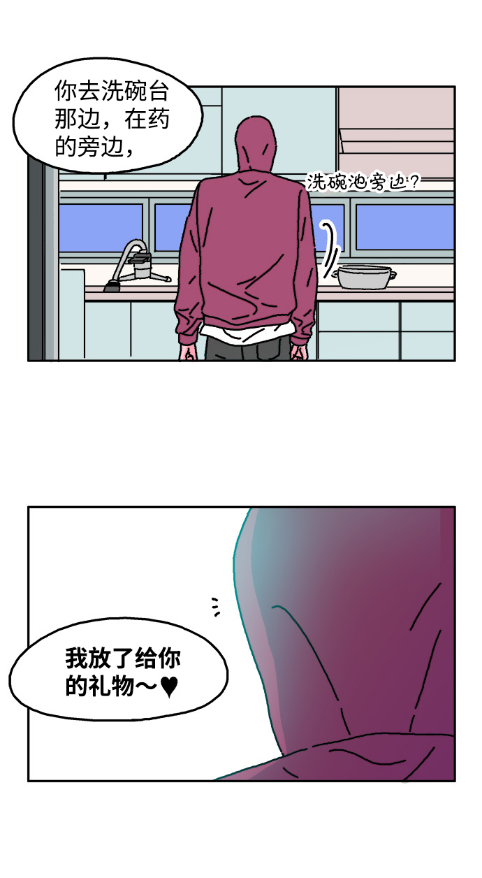 第16话28