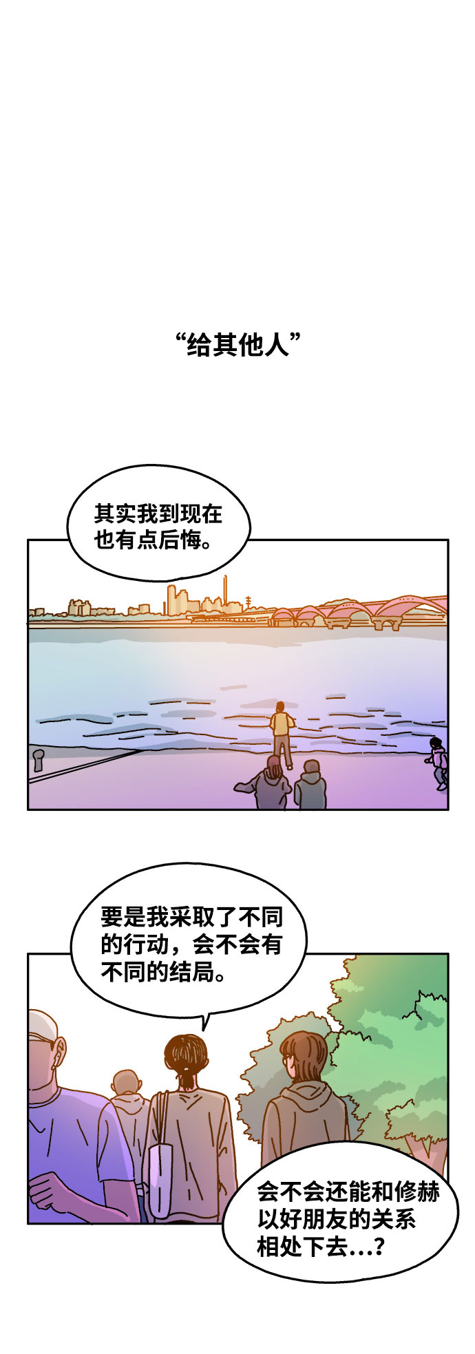 第63话10