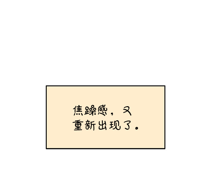 第96话21