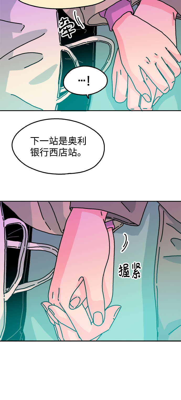 第74话32