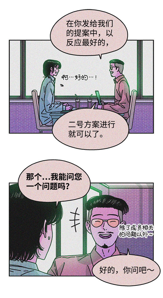 第114话55