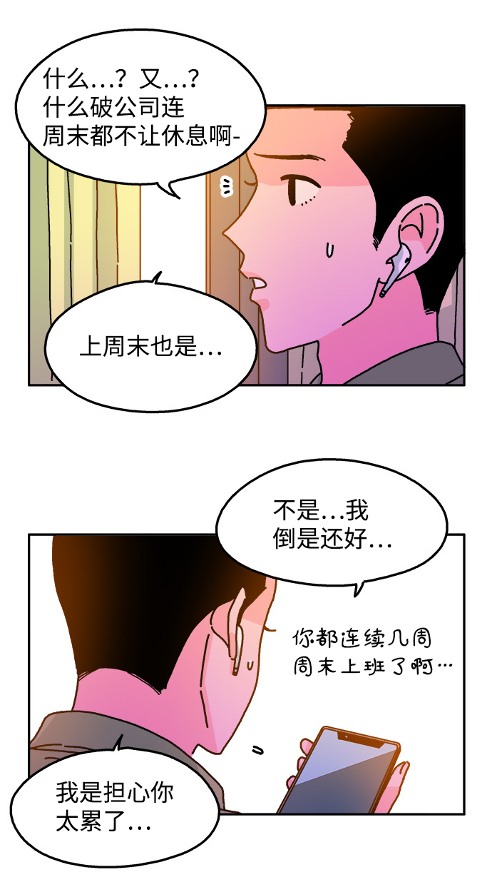 第95话31