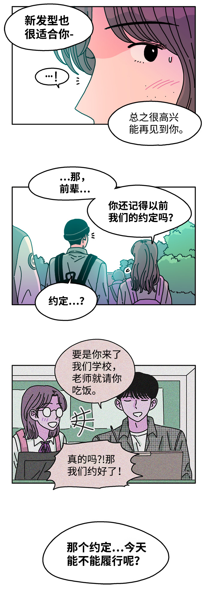 第62话11