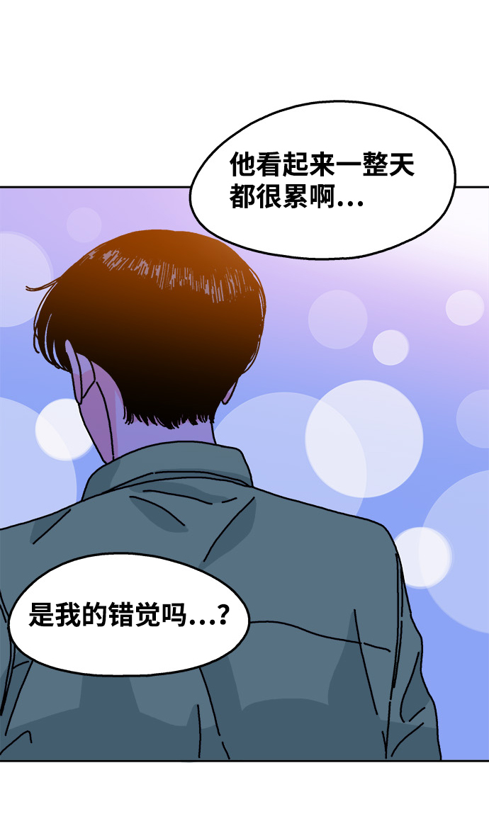 第96话54