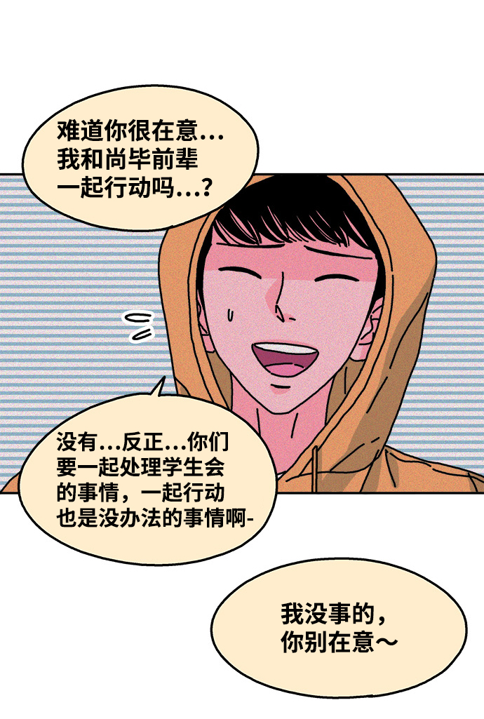 第80话37