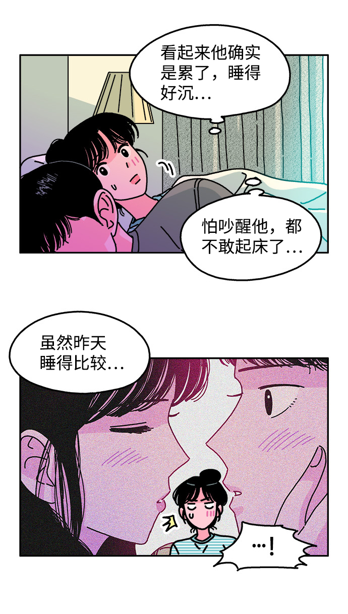 第89话3