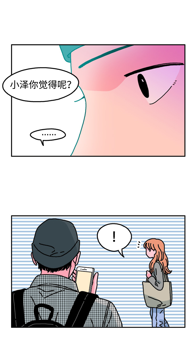 第25话12
