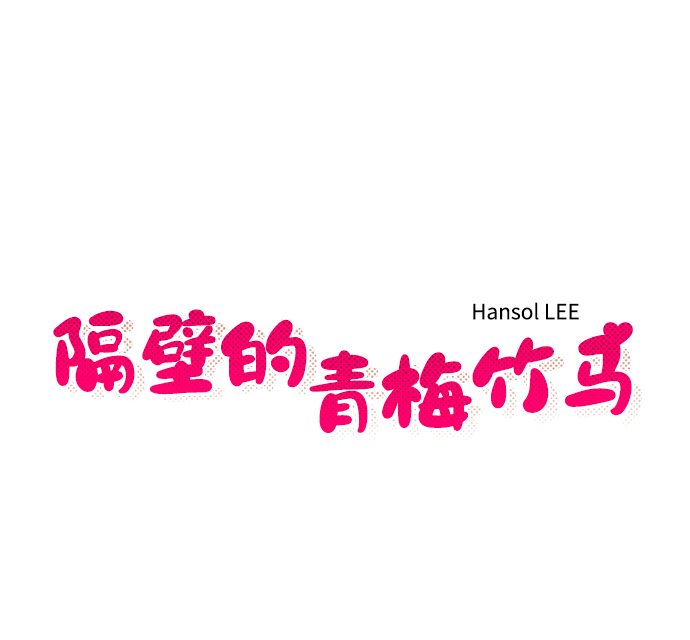 第48话6