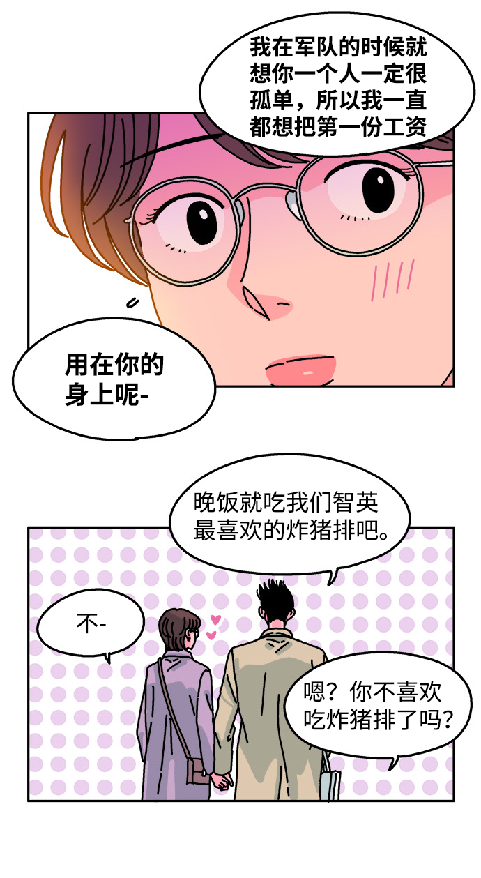 第72话3