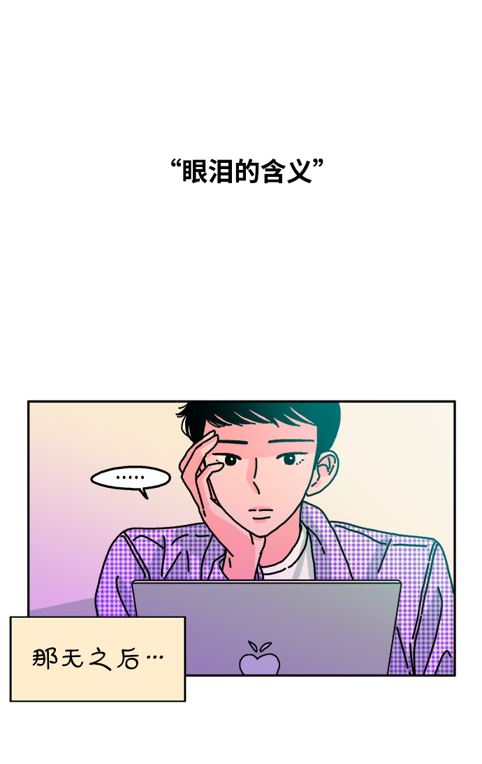 第73话16
