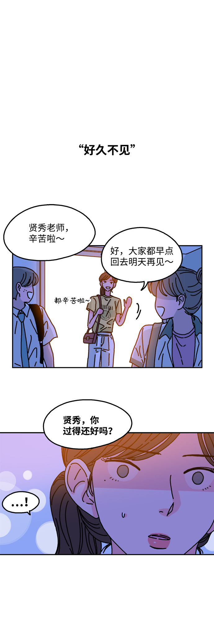第57话19