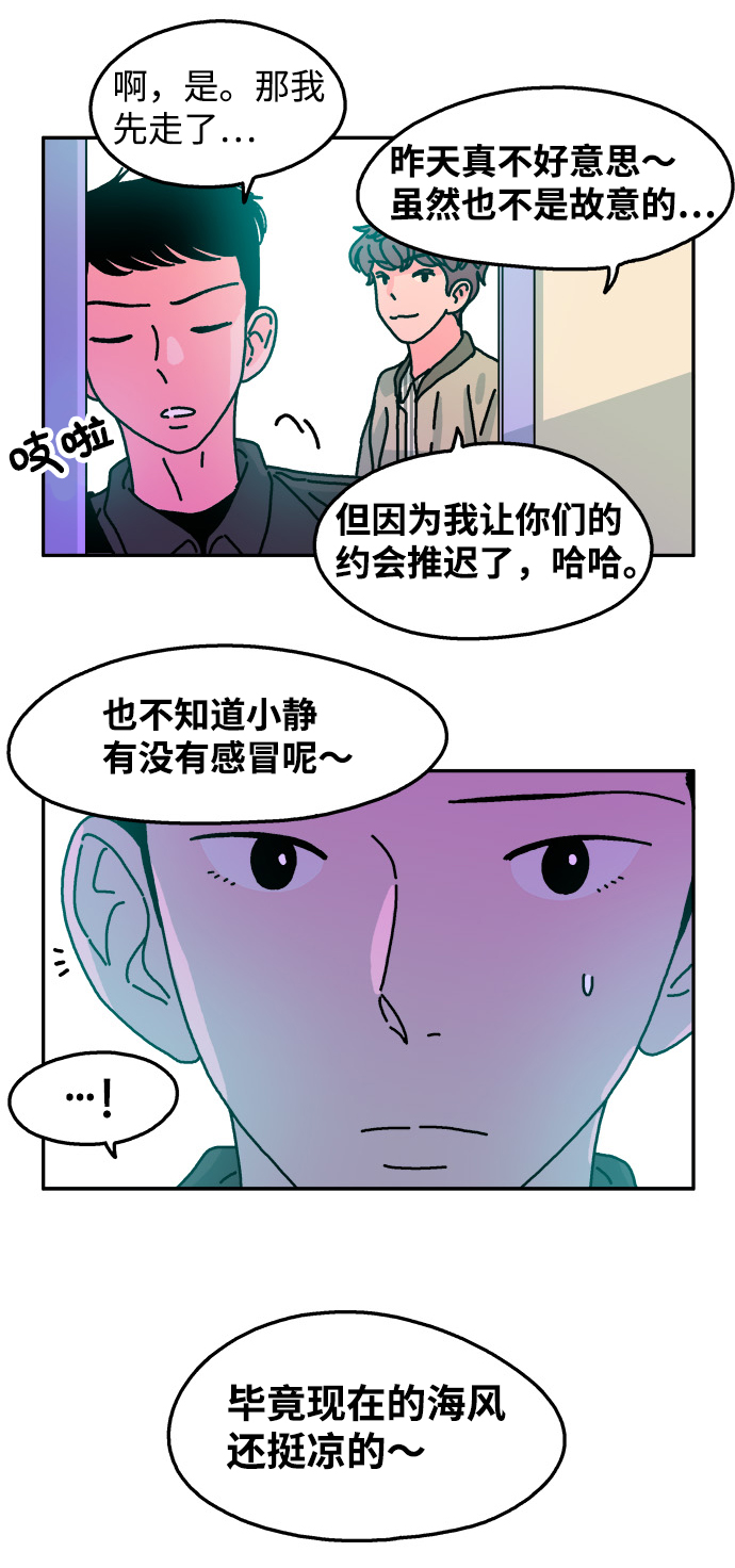 第67话15