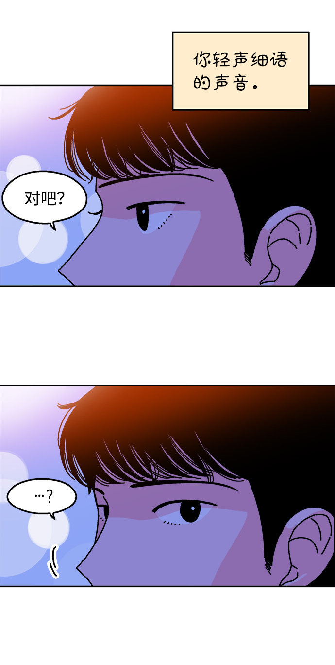 第84话5