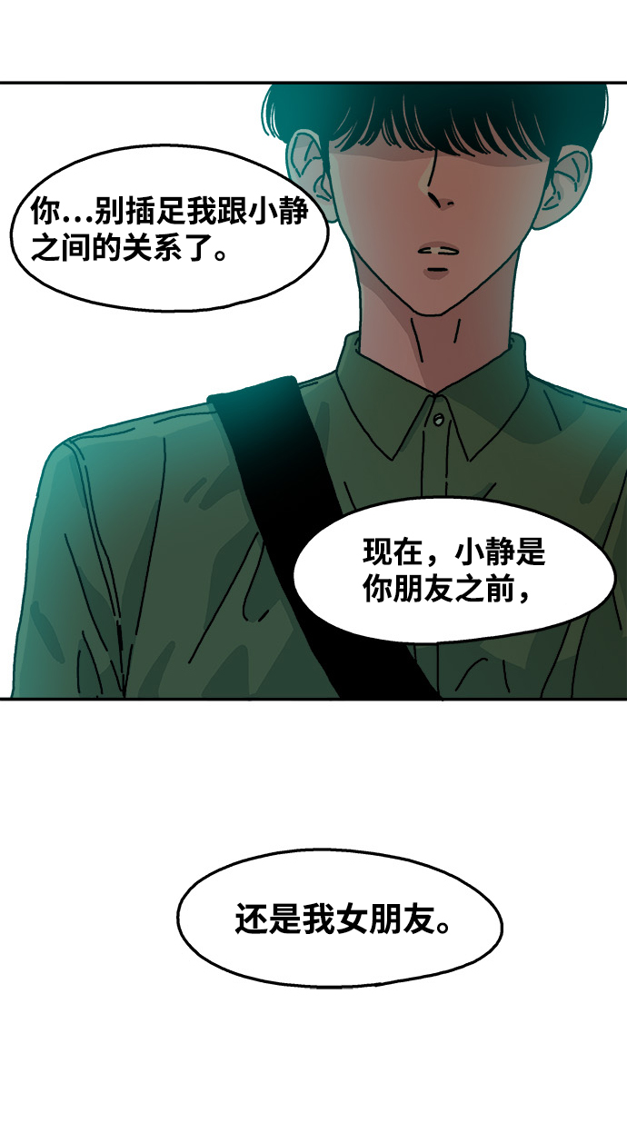 第54话33
