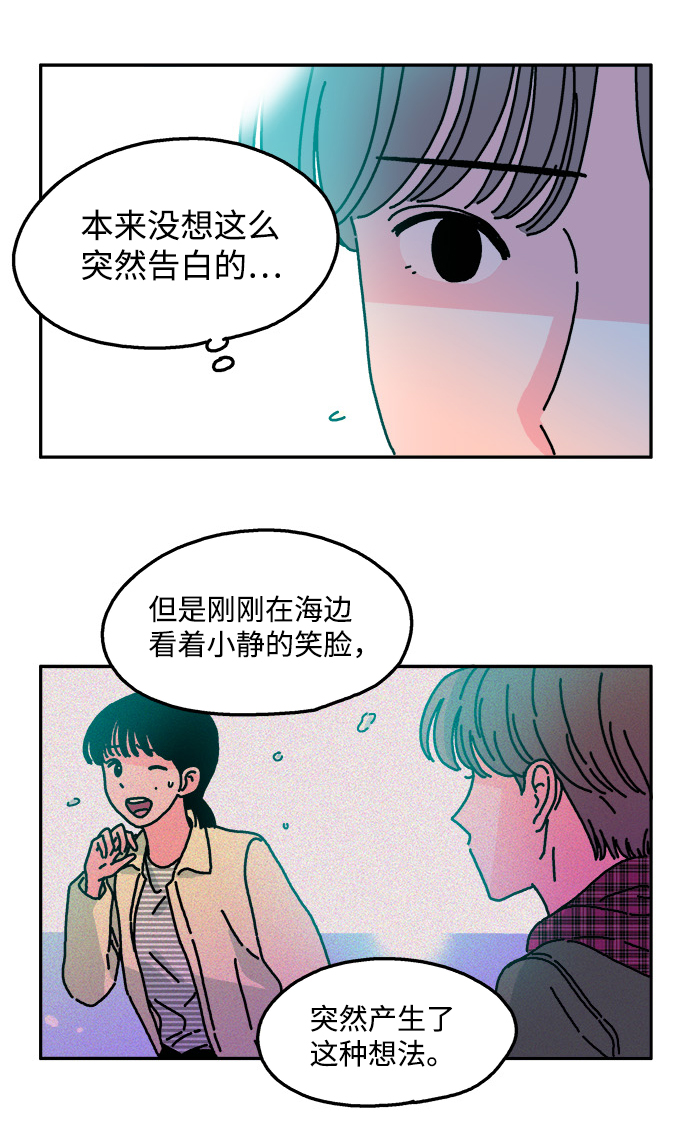 第32话19