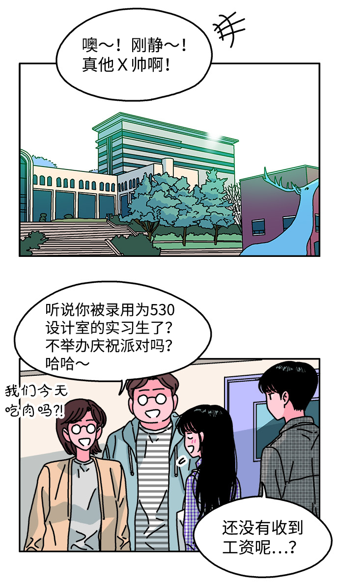 第94话5