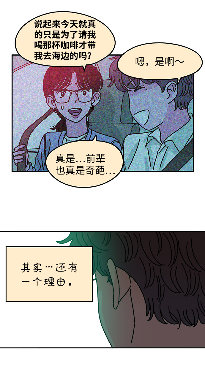 第67话38