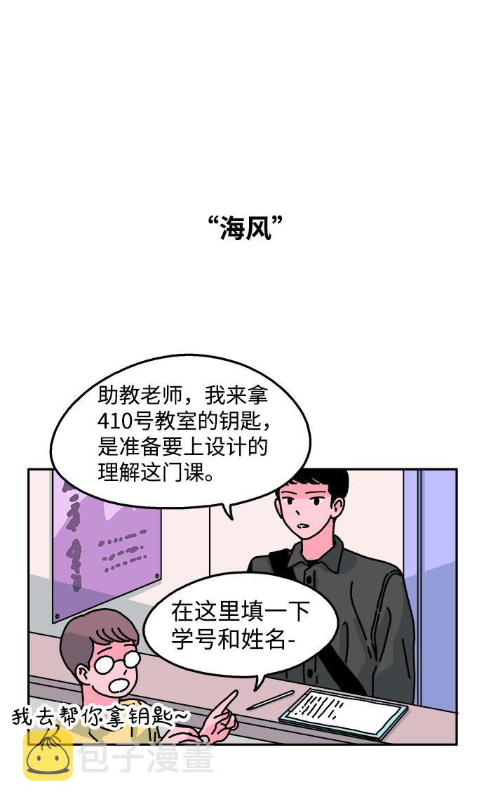 第67话13