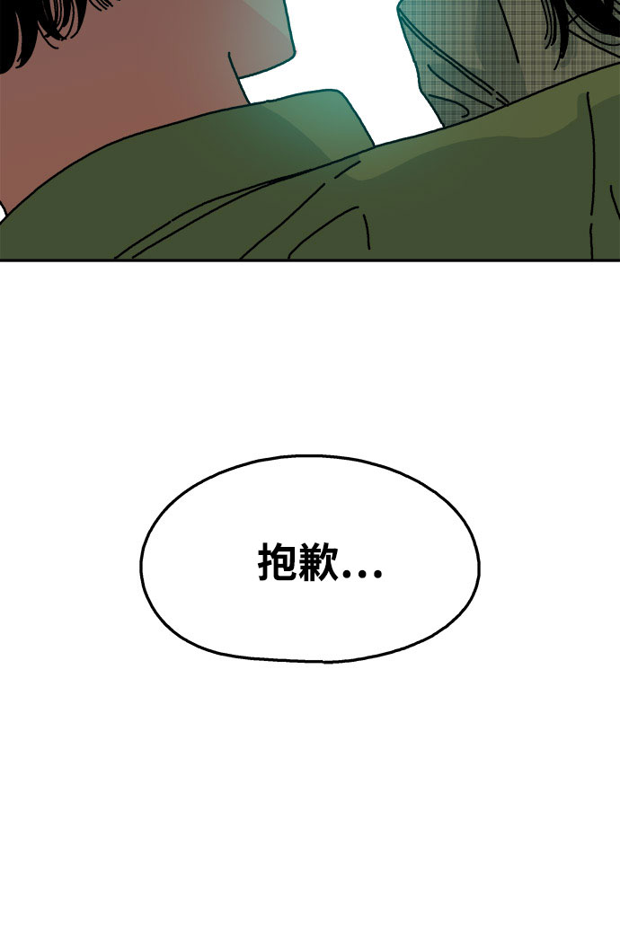 第108话9