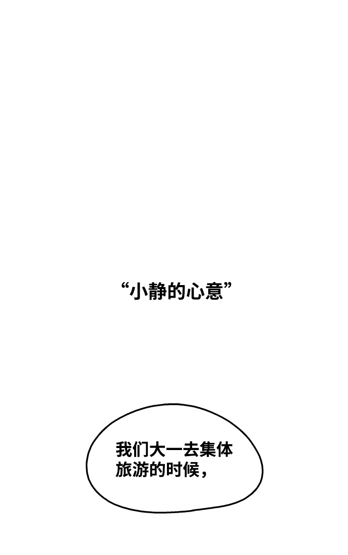 第74话16