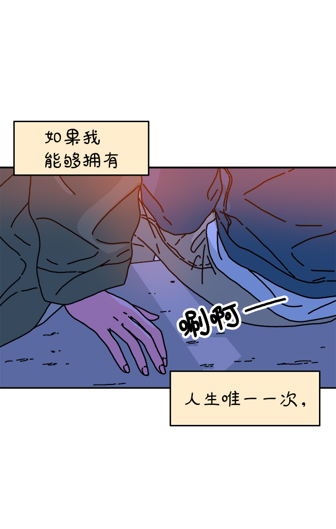 第84话7