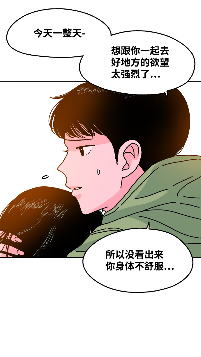 第87话32
