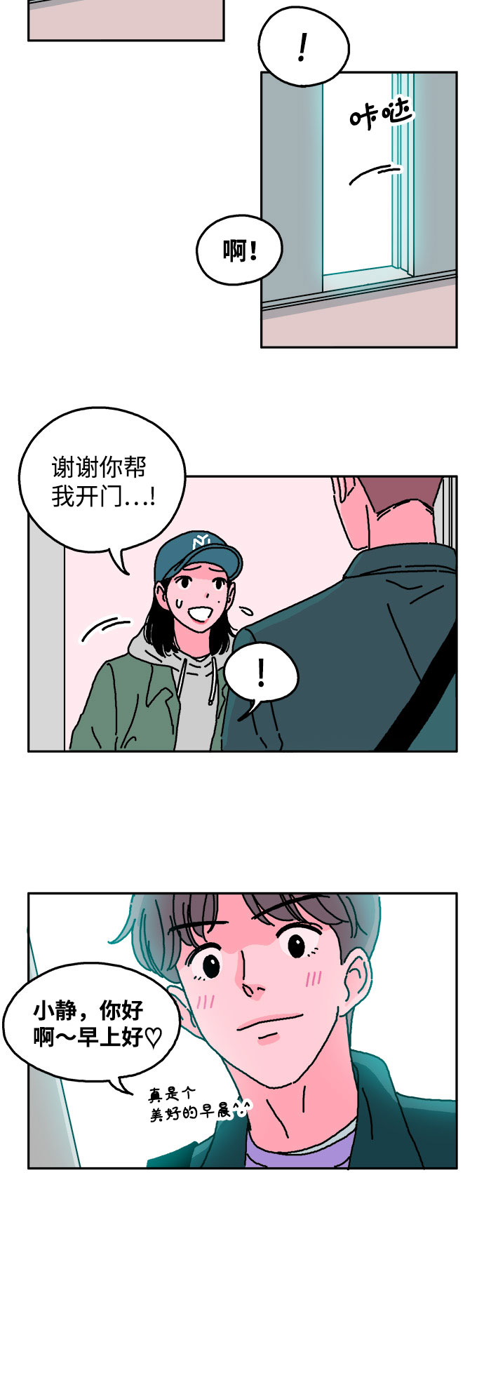 第12话7