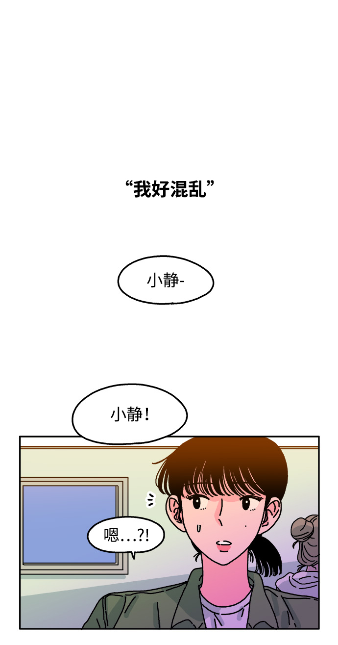 第55话19
