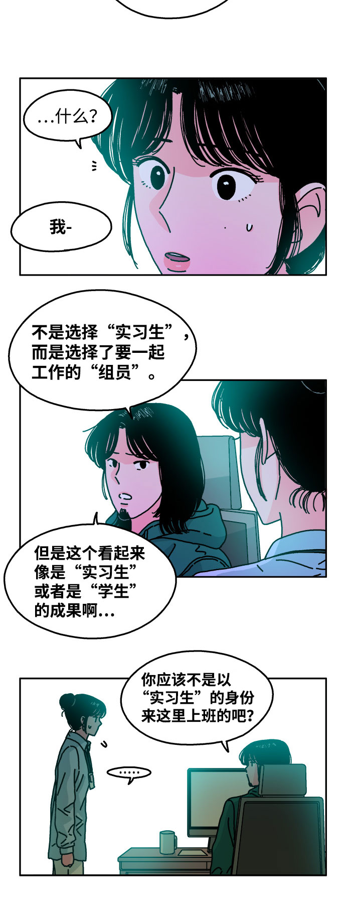 第98话13