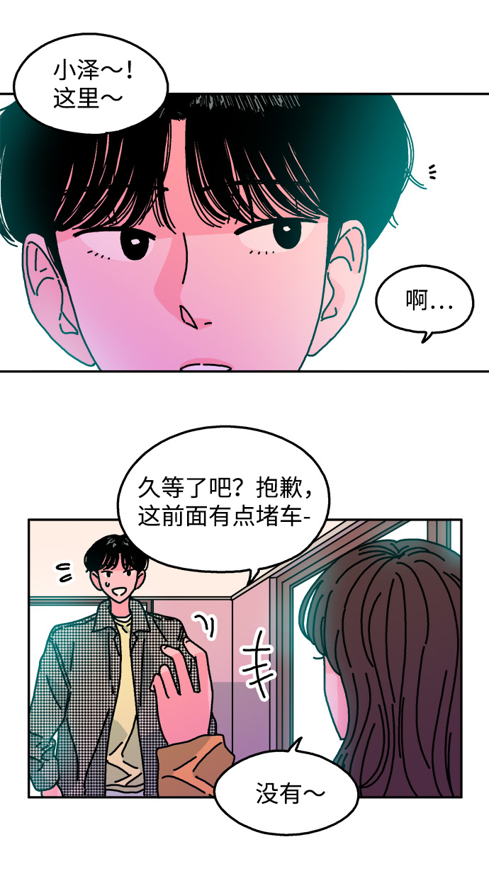 第110话29