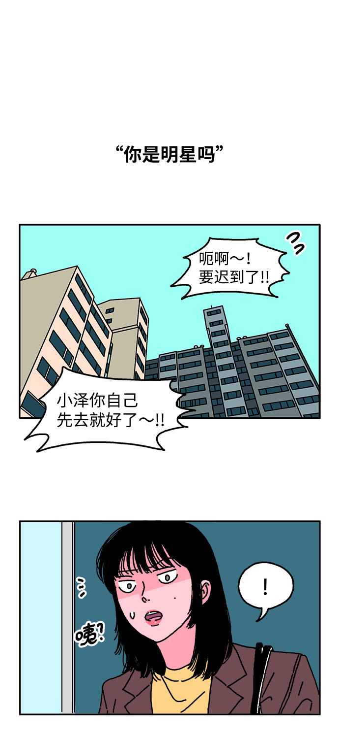 第5话11