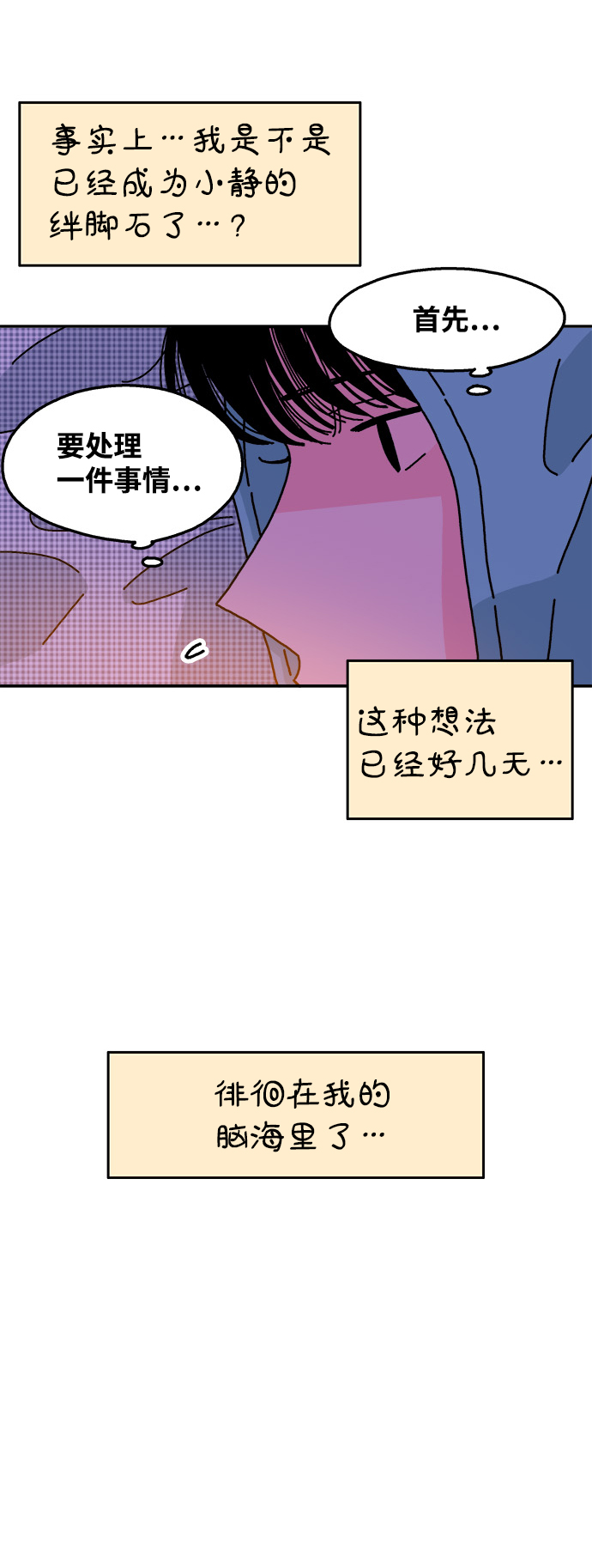 第105话20