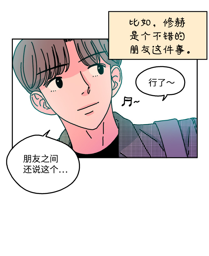 第32话10