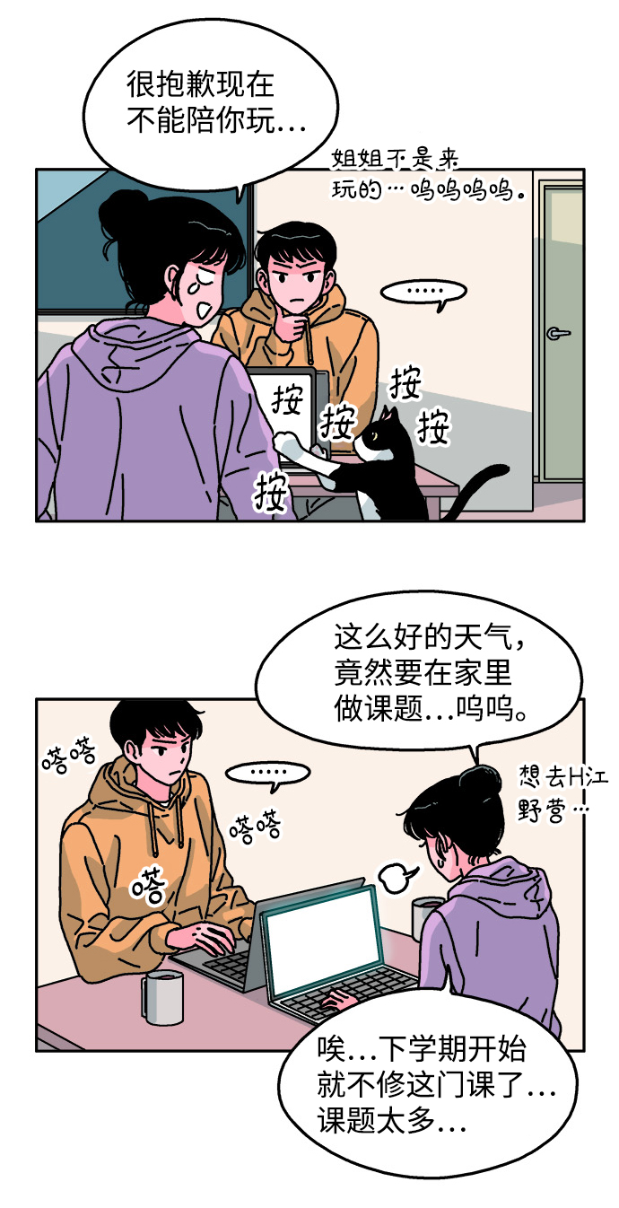 第86话9