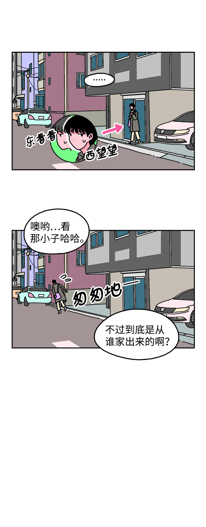 第6话15