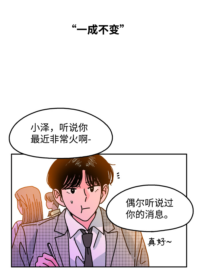 第112话34