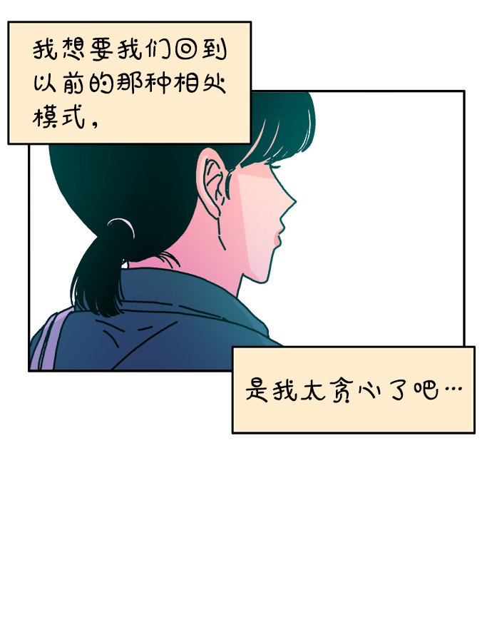 第49话29