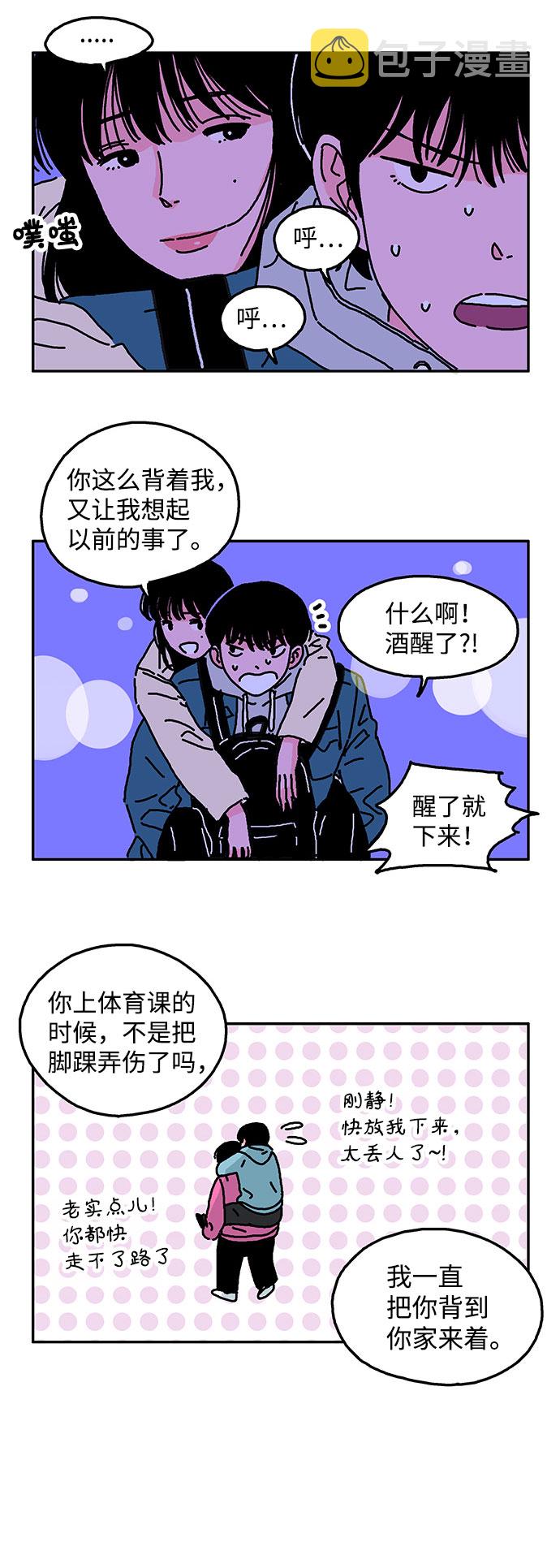 第11话23