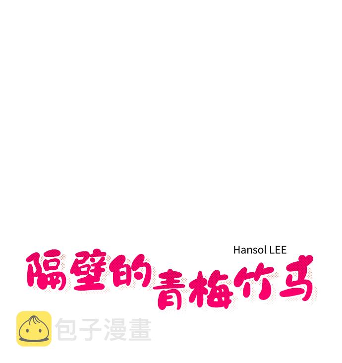 第109话6